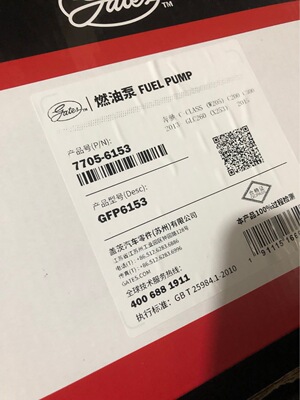 Gates7705-615377056153gfp61532054701594
