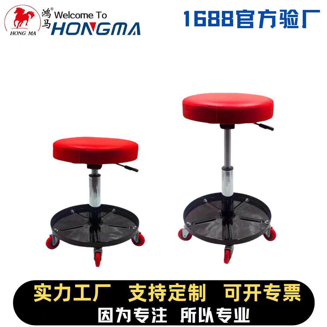 现货修车凳工作凳维修凳汽修凳弹簧升降维修凳抛光凳