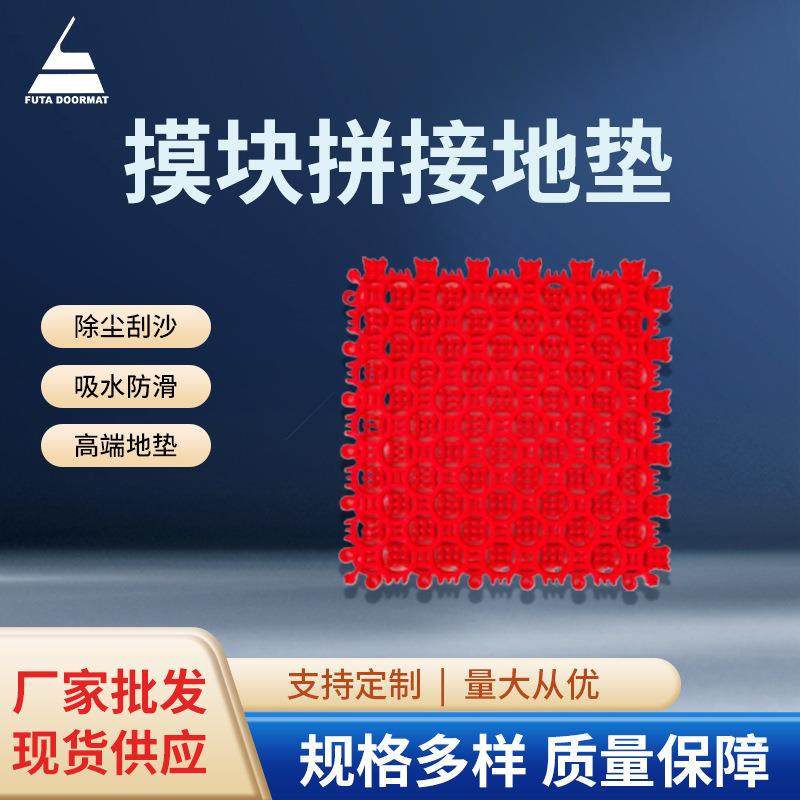 PVC防滑地垫浴室卫生间防滑加厚地垫圆形镂空隔水防滑地垫