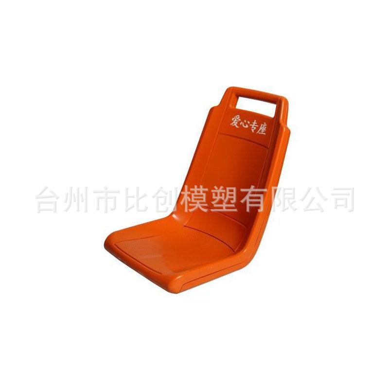 黄岩模具生产公交车专用儿童座椅塑料模具注塑安全座椅模具