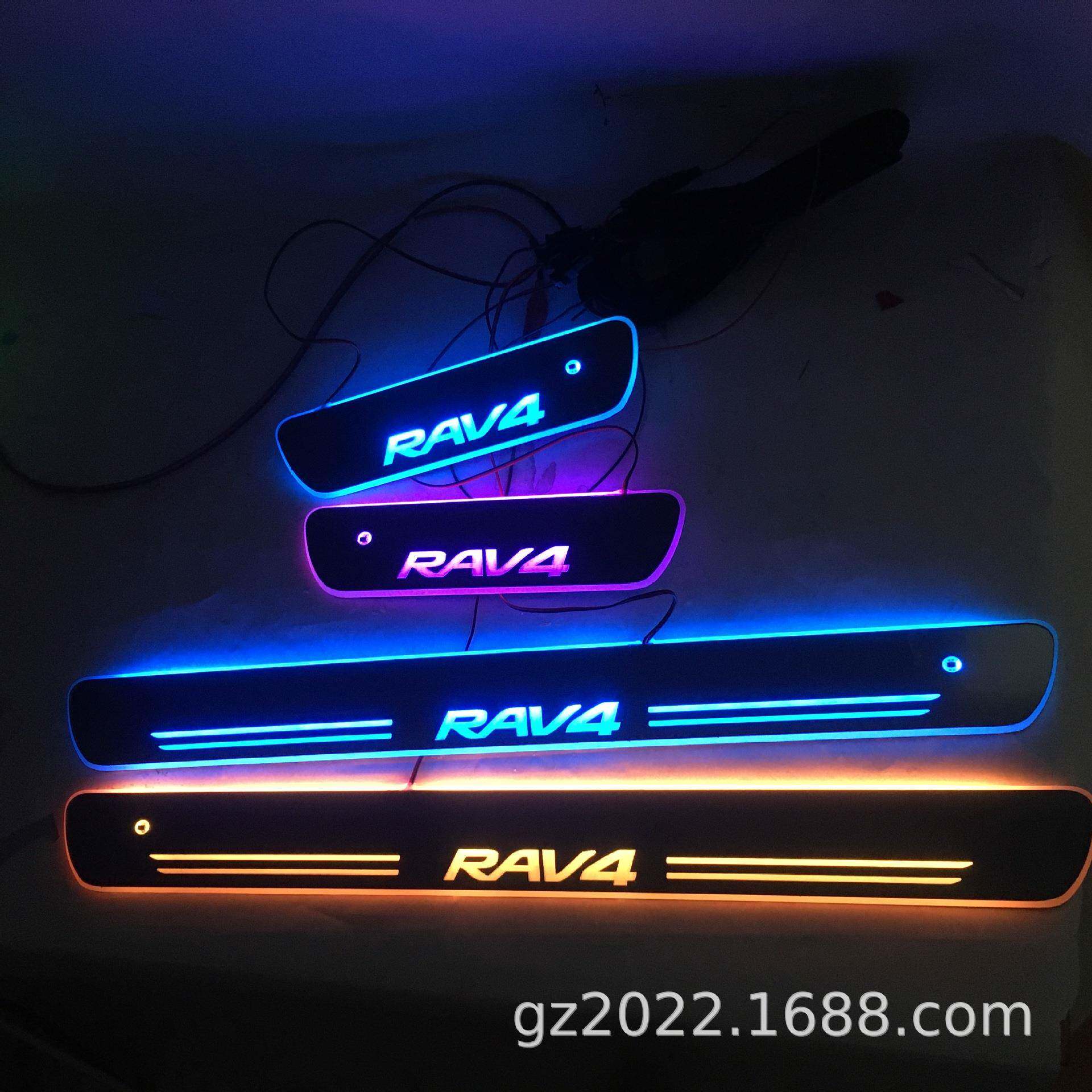免破线+磁遥控切换适用于丰田RAV4流光动态迎宾踏板带LED灯门槛条