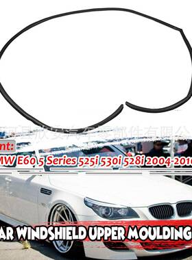 适用宝马e605系列525i530i528i后挡风玻璃胶条51317027916