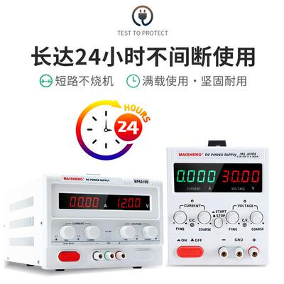 迈胜0-60V100V120V150V数显维修测试3A2A1A6可调稳压直流电源