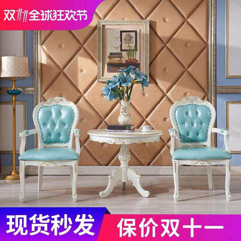 欧式实木洽谈小桌子阳台休闲桌椅三件套简约时尚茶几椅子组合