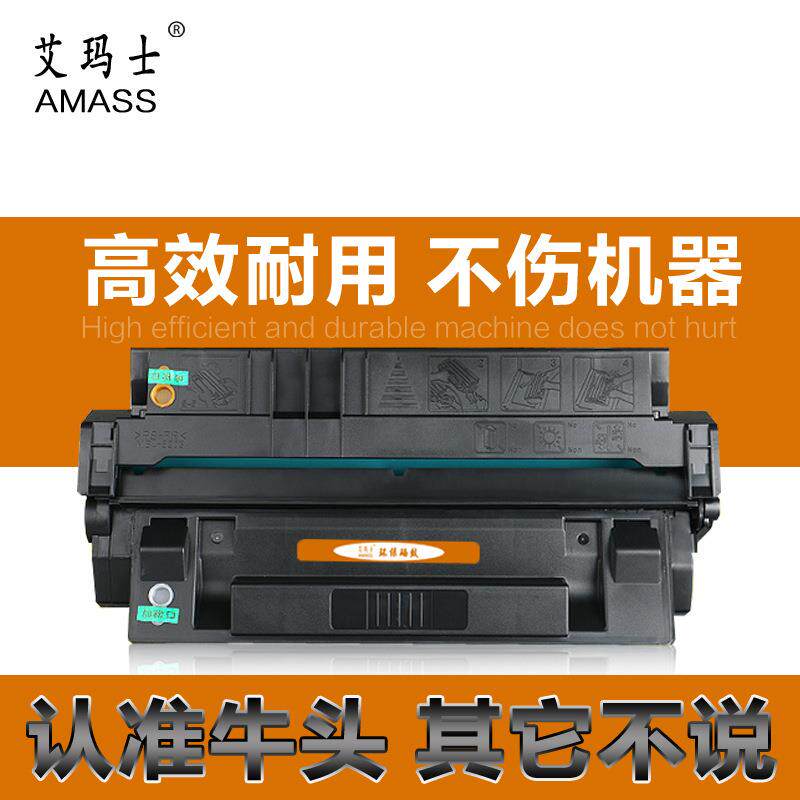 适用C4129X/EP62/CRG-H硒鼓兼容29A500029X硒鼓