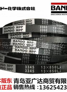 汽车发动机电机带阪东BANDO6PK1230花冠卡罗拉RAV4威驰配套