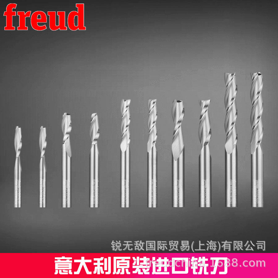 意大利Freud锐无*敌整体合金双刃三刃螺旋精铣刀SCH2UFN/SCH3UFN