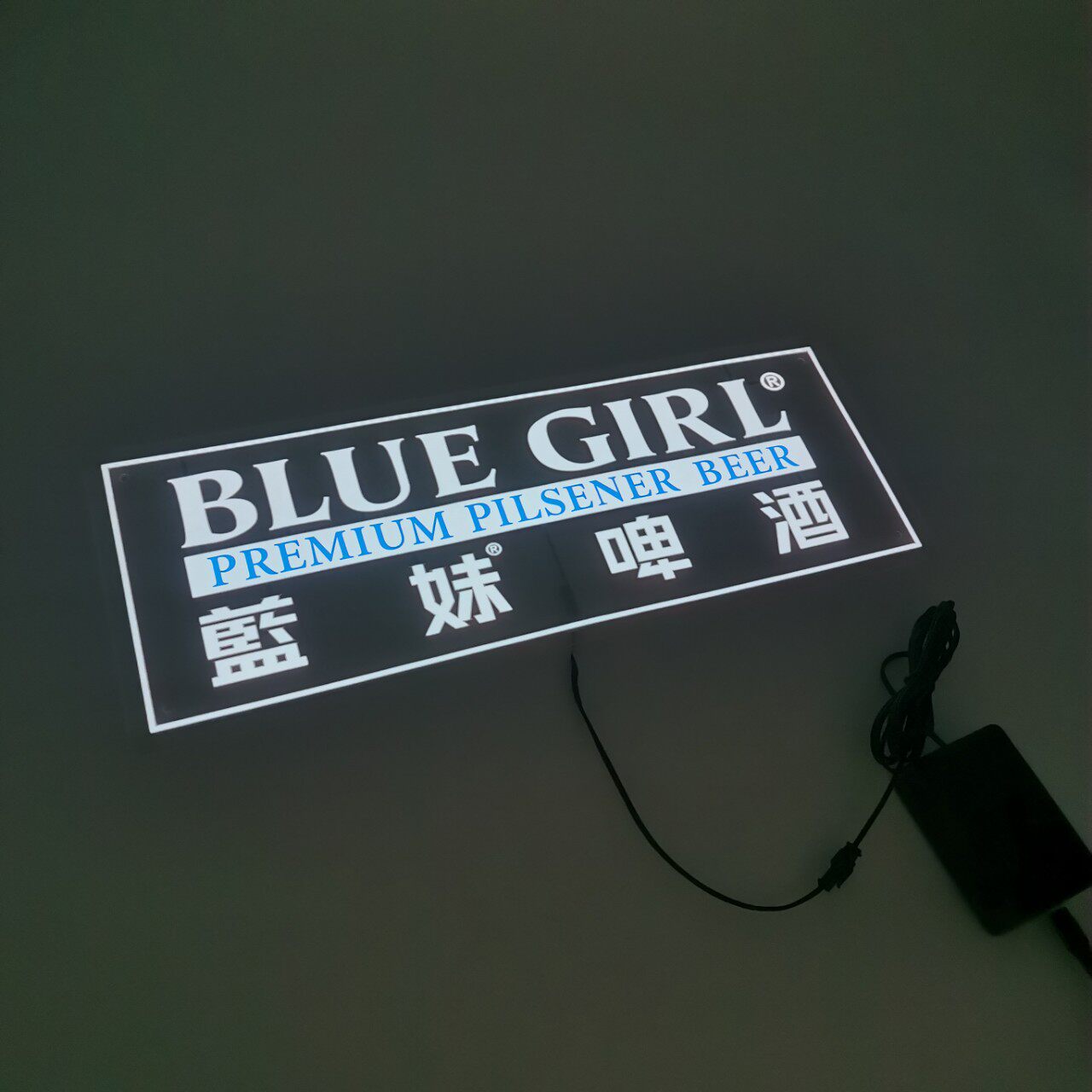 新款粘即用荧光用超薄EL冷光片发光酒水广告牌节日新型可弯曲夜光