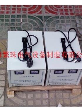CE认证美日台电器专用500W220V转110V220V转100V220V转120V变压