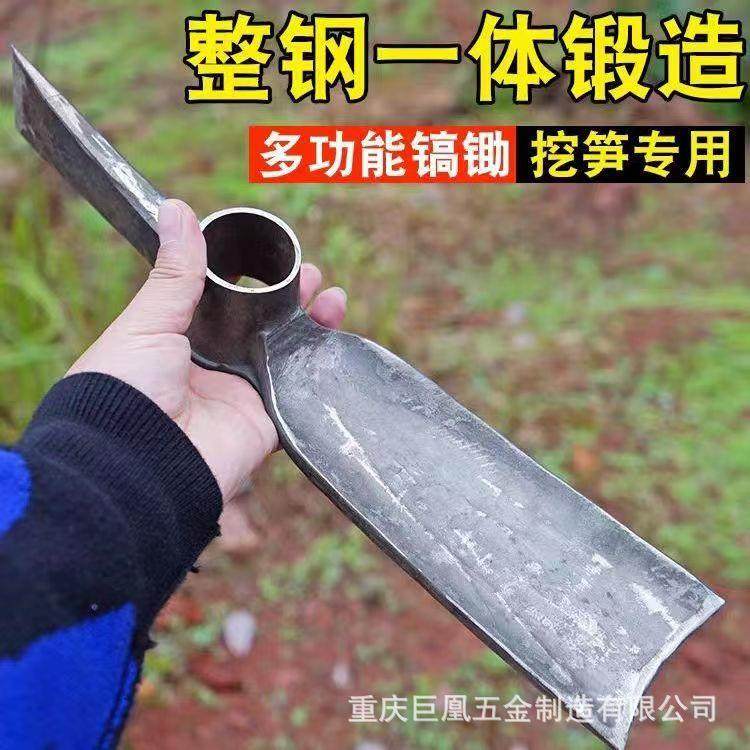 农用挖笋锄头斧子镐锰钢户外专业神器手工锻打十字镐挖树桩挖冬笋,纺织面料/辅料/配套,纺织机械配件,淘宝优惠券,粉丝福利购,淘宝优惠卷