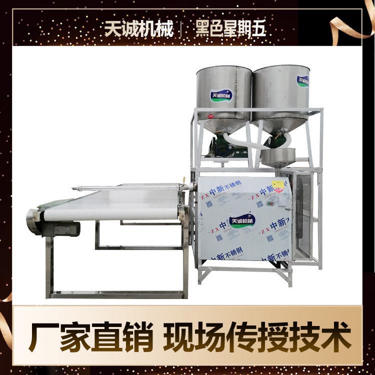供应电加热粉条机出机自熟红薯粉条机无需下锅