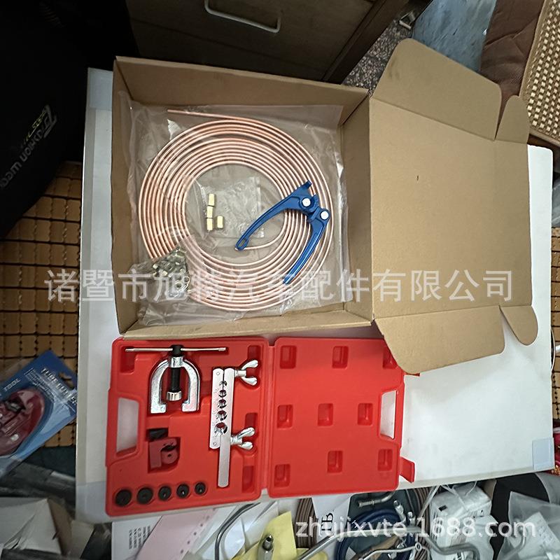 红盒工具套装2号+蓝色弯管器油管套装电商镀铜管白锌