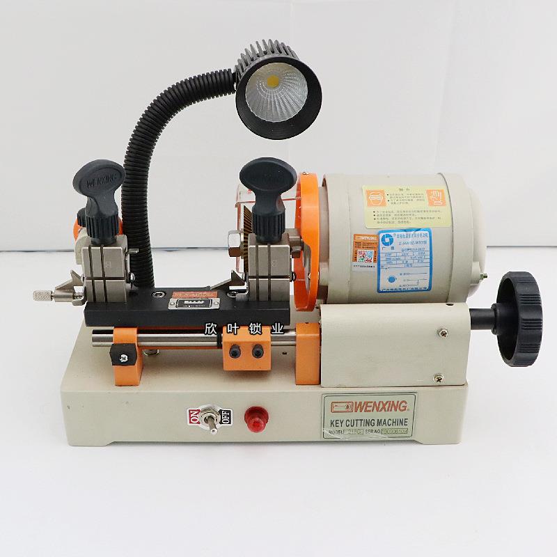 欣叶文兴WENXING218G配钥匙机器夹具加宽可直接配汽车遥控钥匙
