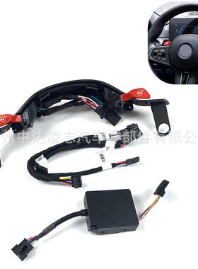 适用于宝马方向盘M1M2按钮驾驶模式切换新3567系X3X4X5X6X7G20G30