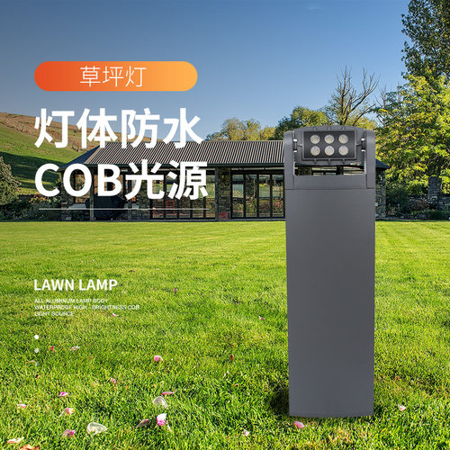厂家批发摇头单头草坪灯现代简约户外草地照明灯户外庭院草坪灯