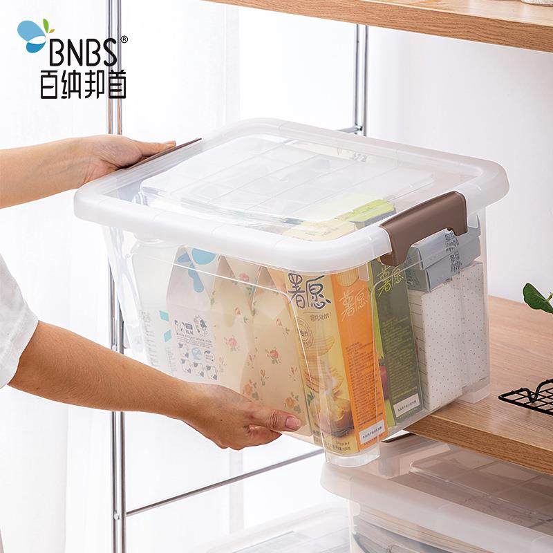 PP多规格收纳箱有盖塑料杂储物箱装宝宝玩具衣服整理透明收纳盒箱,机械设备,其他机械设备,淘宝优惠券,粉丝福利购,淘宝优惠卷