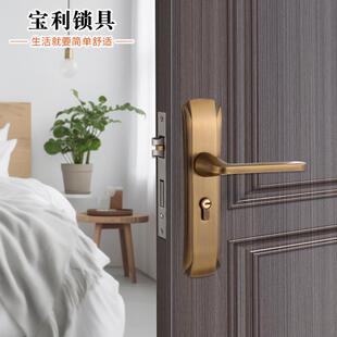 锌合金面板连体锁套装家用卧式执手锁亚黄不锈钢门把手室内木门锁