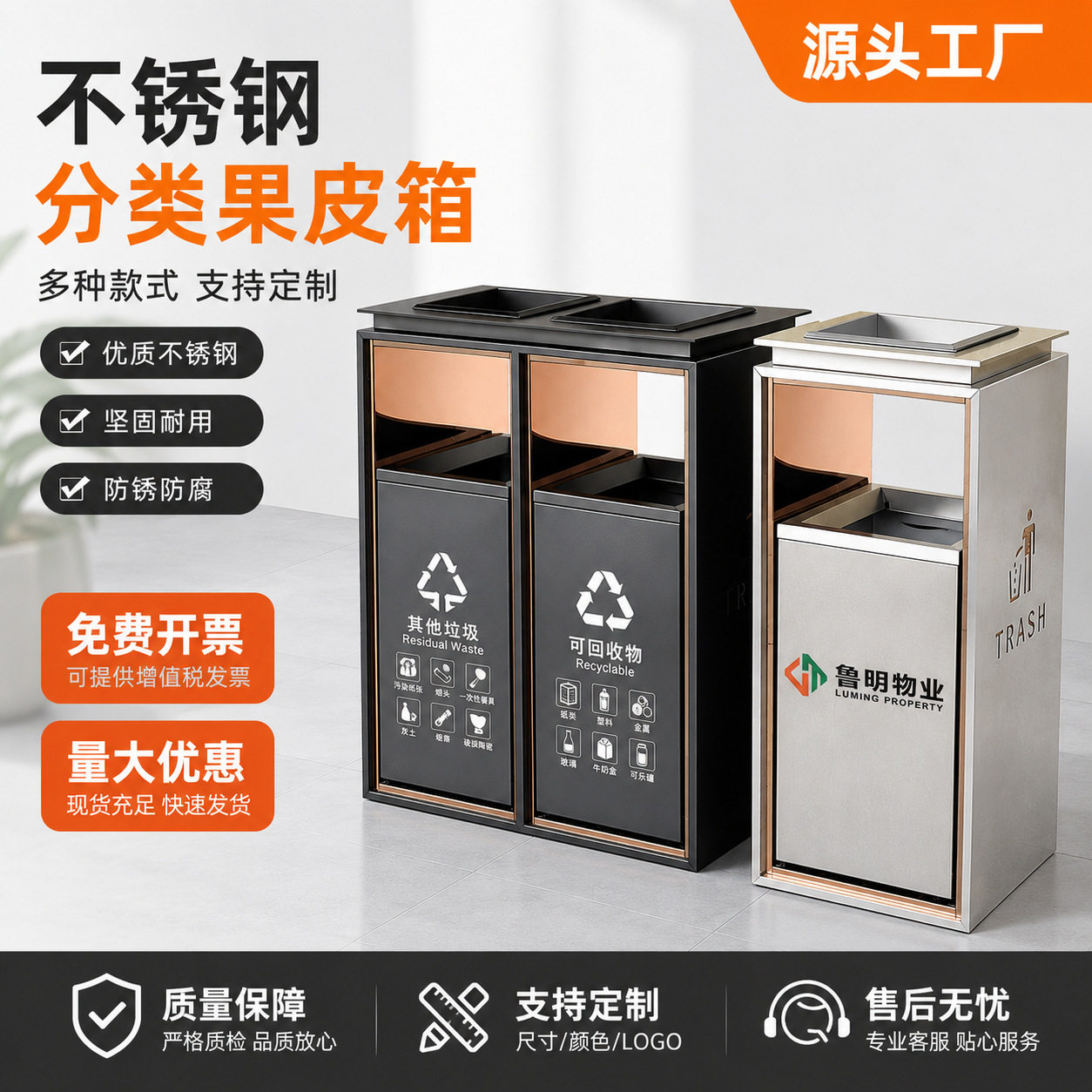 商用方形酒店收纳桶大堂过道商场垃圾桶高颜值烟灰缸不锈钢垃圾桶