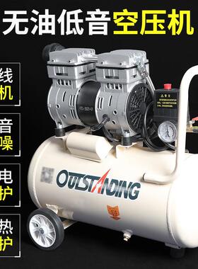 小型750W30L空压机气柱卷材气柱袋无油静音低音高压外接充气机