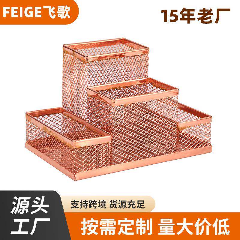 高颜值时尚四格笔筒办公室桌面组合收纳文具创意盒镂空铁艺整理盒