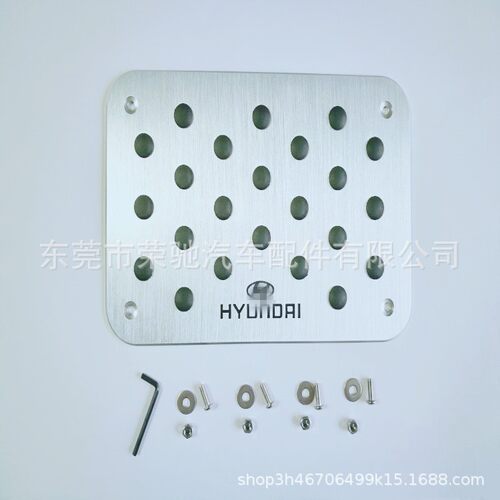 适用于现代汽车地毯防滑踏板驾驶室脚垫区踏板