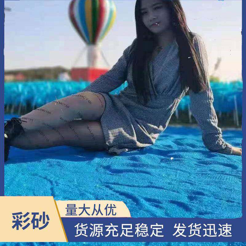 粉红砂子游乐场沙池用粉红色沙子高温烧结粉红砂