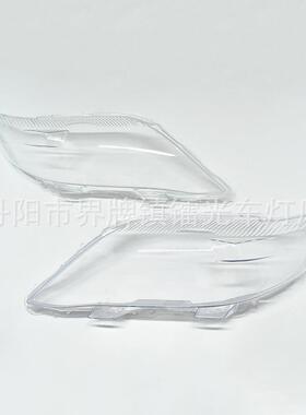 适用于丰田佳美大灯罩10-11年前大灯透明罩ACV40灯壳面外罩CAMRY