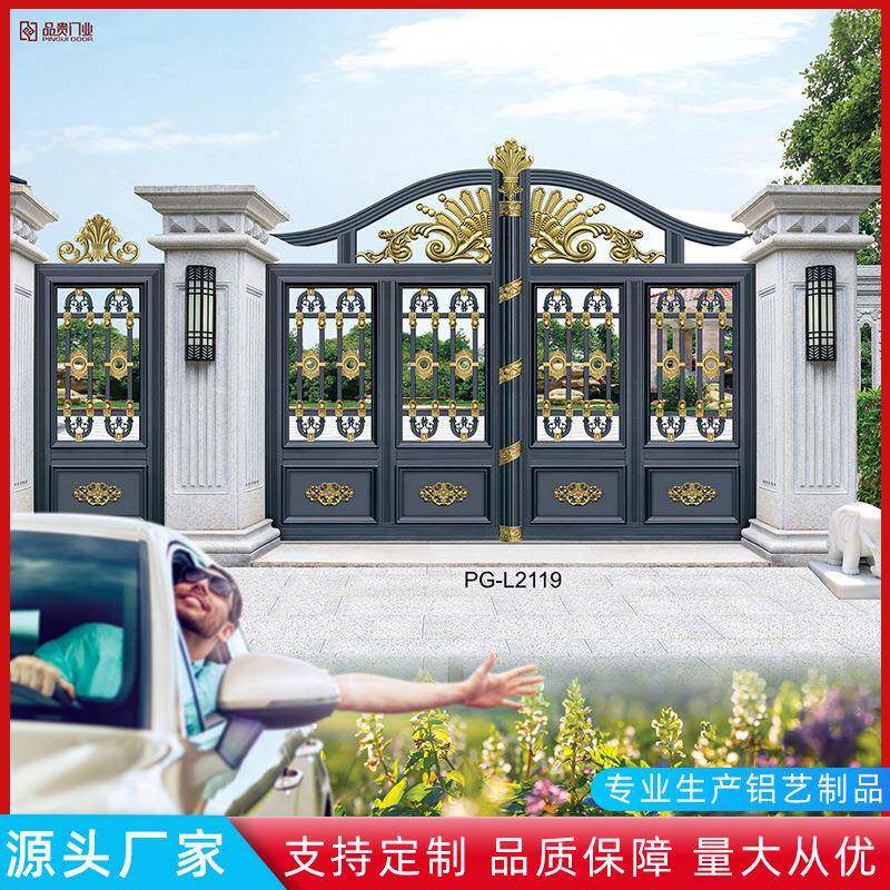 品贵门业欧式铝艺大门整套全铝门别墅小区平开门院落铝艺大门