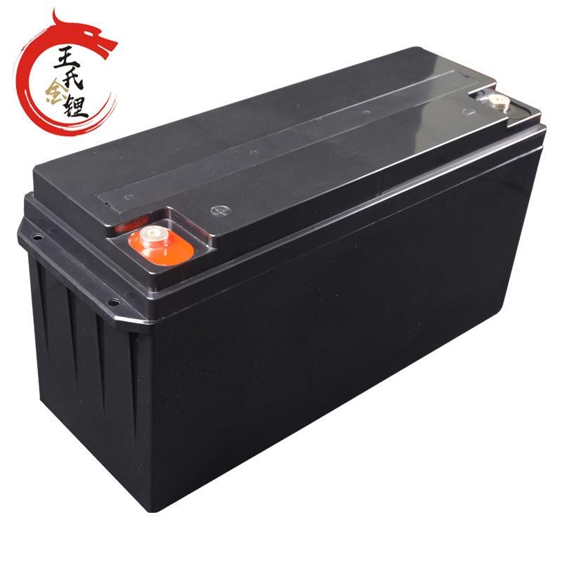 锂电代铅酸电池，12V150A12V200A房车、家用储能电池