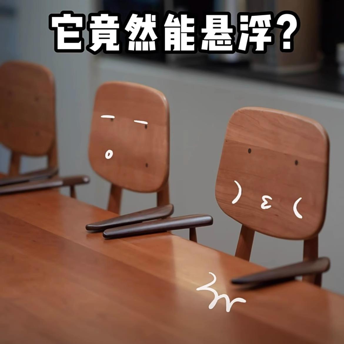 考拉扶手椅简约休闲椅家用实木餐椅拼色靠背书桌椅可悬挂餐桌椅子