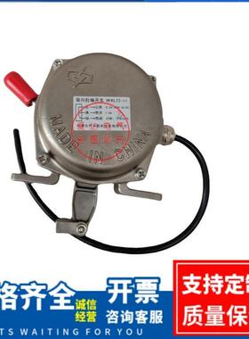 HFKLT2-II不锈钢拉绳开关HDLX-B耐腐蚀304材质手动复位急停开关