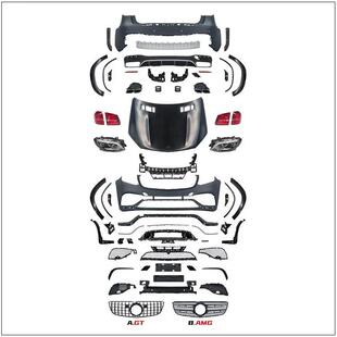 GLS63款包围保险杠适用于奔驰GL级X166改装2012-2015年GL350套件