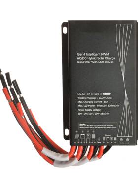 EH系列太阳能控制器LED防水IP68pwm市电互补太阳能路灯控制器15A