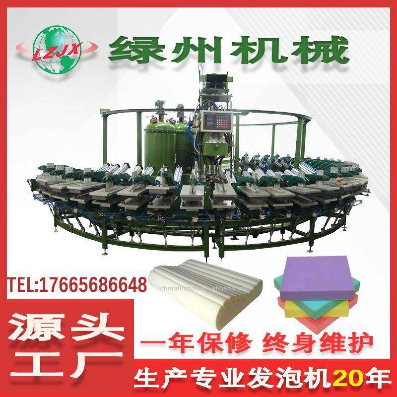 温州聚氨酯骨枕蝴蝶枕聚氨酯记忆棉枕头发泡机PU枕头机器