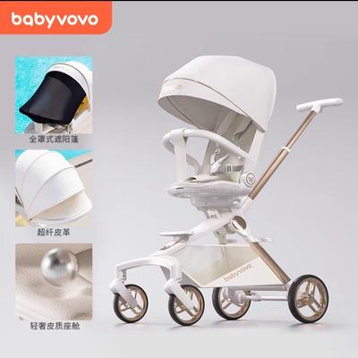 babyvovo婴儿手推车V9第四代溜娃神器可坐可躺双向轻便折叠高景观