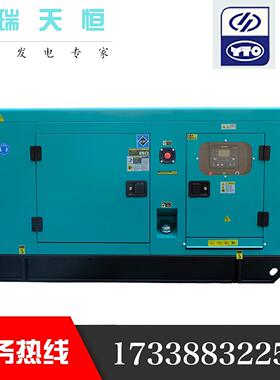 12KW扬动柴油发电机组15KVA静音发电机YND485D柴油机千瓦便携车载