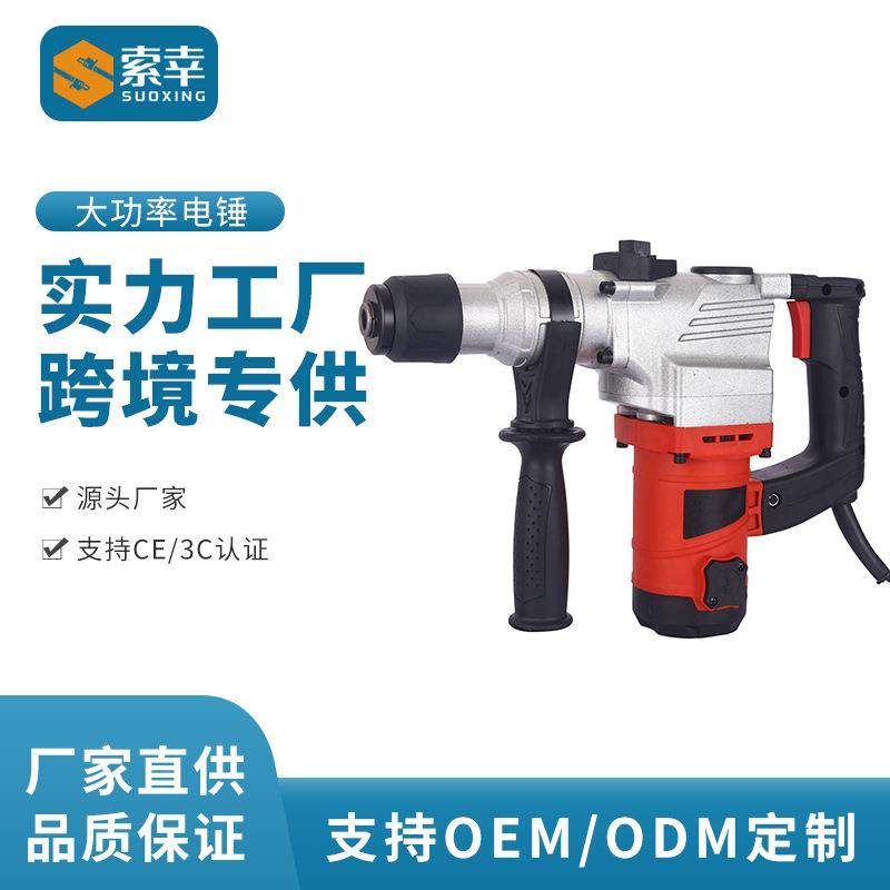 大功率重型电锤工业级多功能重锤电镐冲击钻,纺织面料/辅料/配套,纺织机械配件,淘宝优惠券,粉丝福利购,淘宝优惠卷