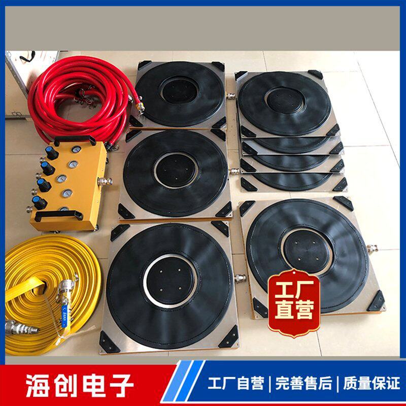 气垫搬运装置车升级版气囊无夹布过缝气垫