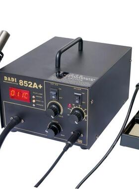 热风拆焊组合数显拆焊组合双用焊台DADI852A+