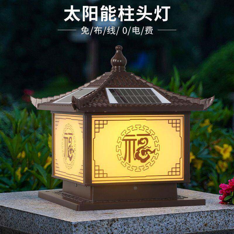 九慕LED瓦盖灯太阳能柱头灯防水户外灯大门柱子灯别墅围墙庭院灯