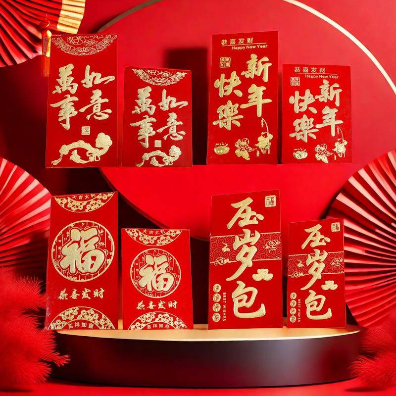 整件卡纸红包贺大吉大利千元百元红包喜庆新年乔迁过节喜事封