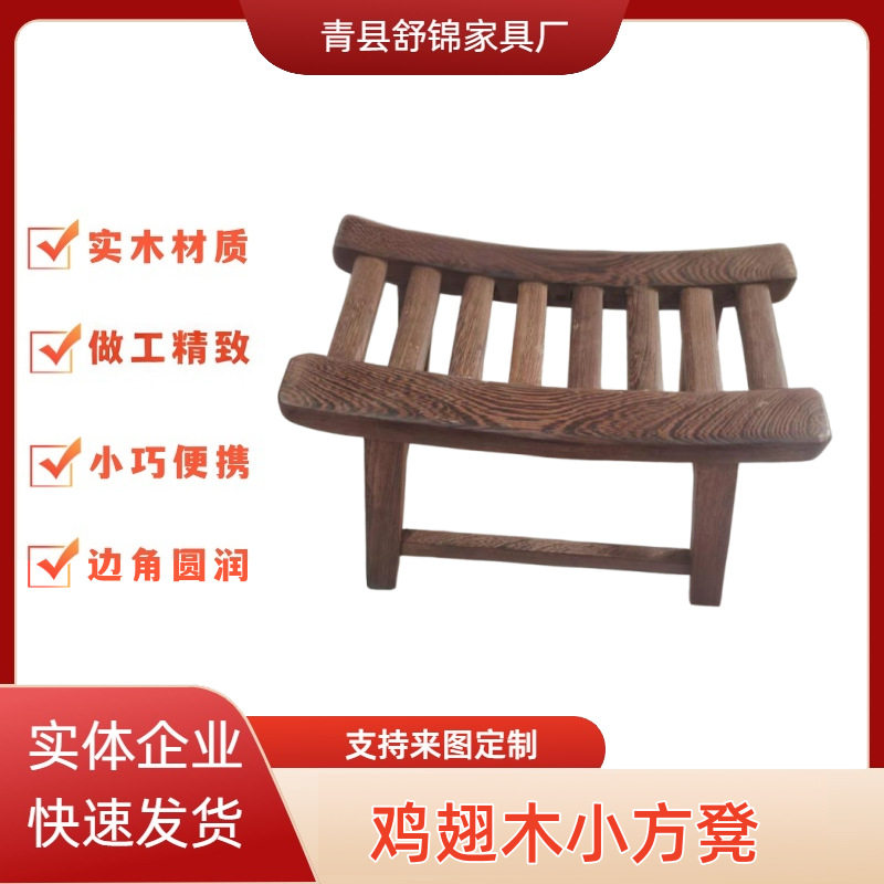 鸡翅木方凳实木小板凳鸡翅木凳子中式客厅将军凳鸡翅木成人小凳子