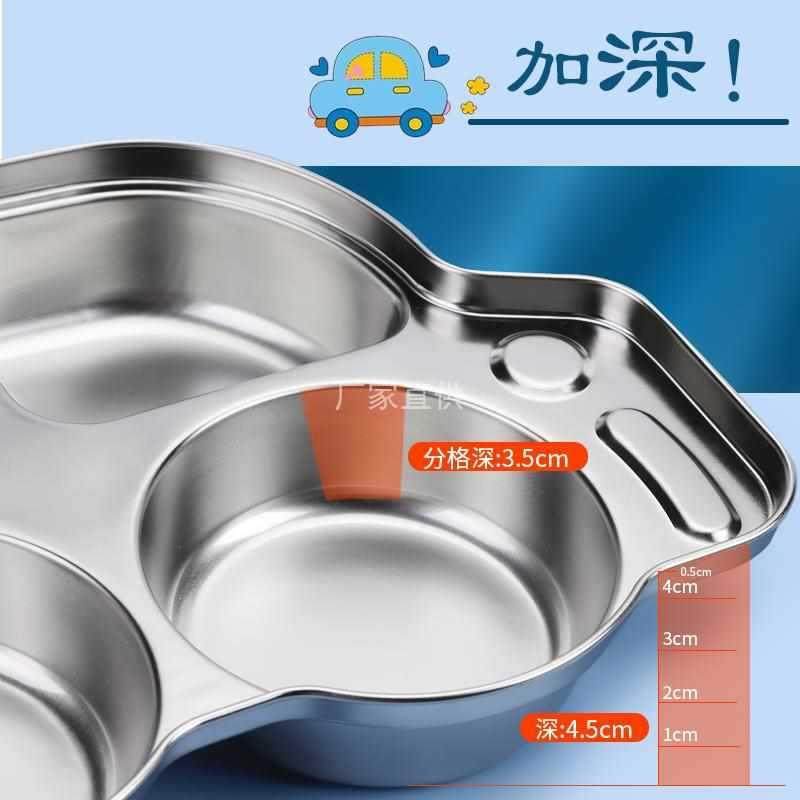 儿童餐盘分格盘316不锈钢小汽车宝宝分隔餐具学生饭盘男女孩餐盘,机械设备,其他机械设备,淘宝优惠券,粉丝福利购,淘宝优惠卷