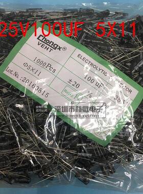 25V100UF铝电解电容6X75X116X12MM直插黑色/高频低阻100UF