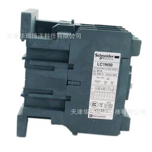 LC1N接触器50A接触器LC1N50M5N三级接触器AC220V替代LC1E50M5N