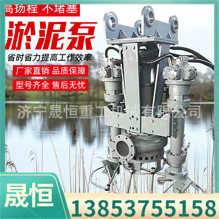 挖机液压泵液压吸砂泵勾机改装抽沙泵河道清淤渣浆泵厂家直销