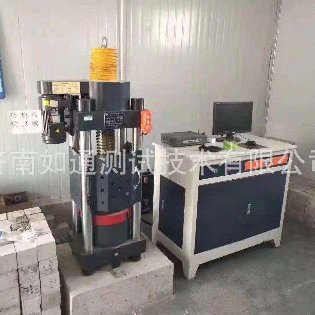 YAW-2000微机控制混凝土压力试验机水泥胶砂混凝土压力机