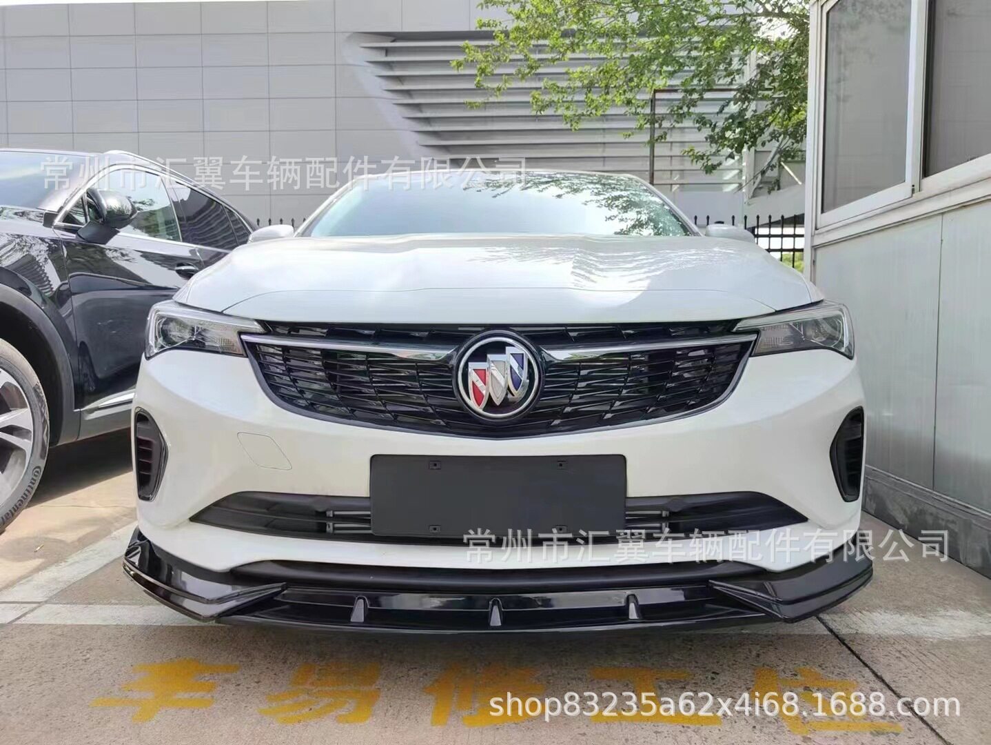 适用别克威朗普通款前唇gs款尾翼改装前铲定风翼
