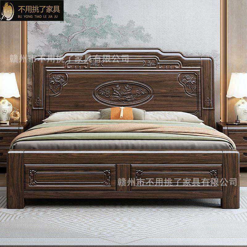 仿古雕花新中式实木床主卧1米8双人大床南美紫檀木榫卯结构木床,纺织面料/辅料/配套,纺织机械配件,淘宝优惠券,粉丝福利购,淘宝优惠卷