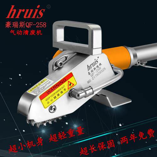 新品超强动力纸盒清废机豪瑞斯QF-258